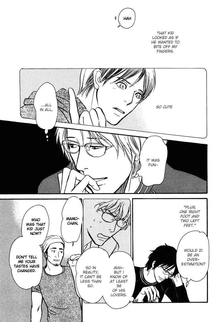 Boku-No-Yasashii-Oniisan-Ima-Ichiko-Eng page 4