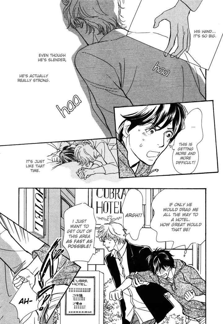 Boku-No-Yasashii-Oniisan-Ima-Ichiko-Eng page 6