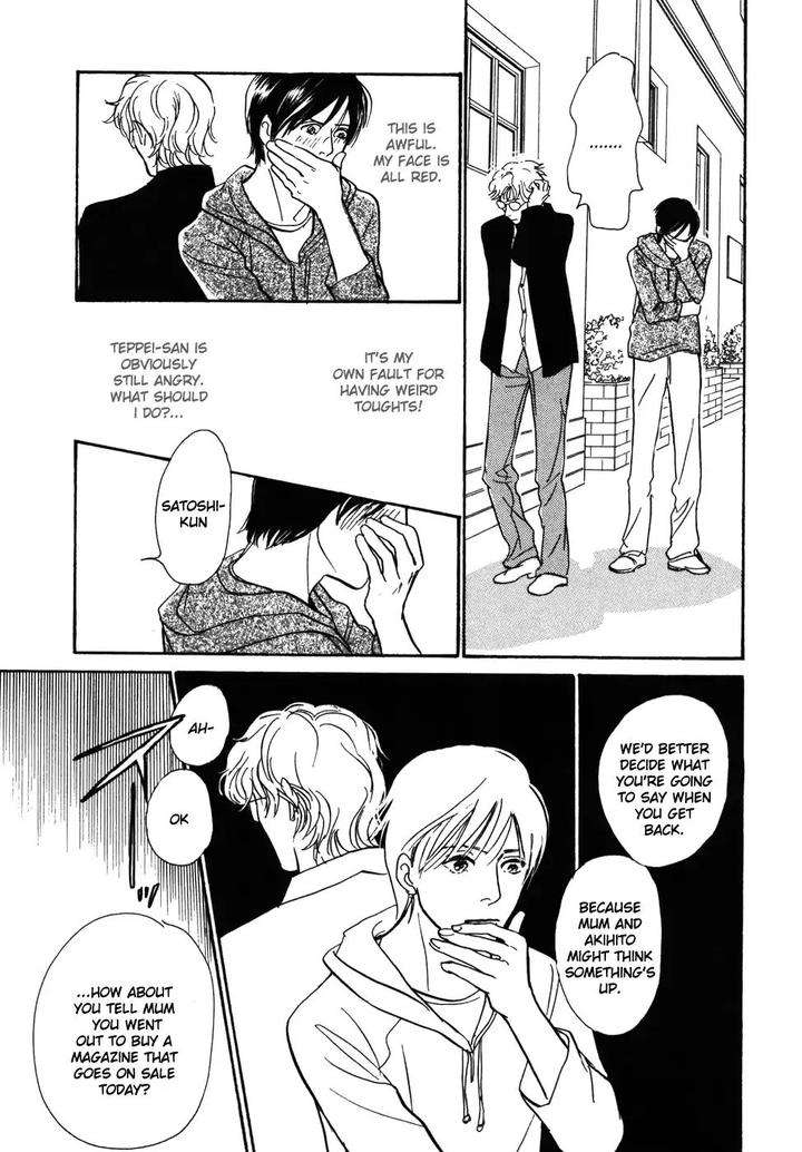 Boku-No-Yasashii-Oniisan-Ima-Ichiko-Eng page 8