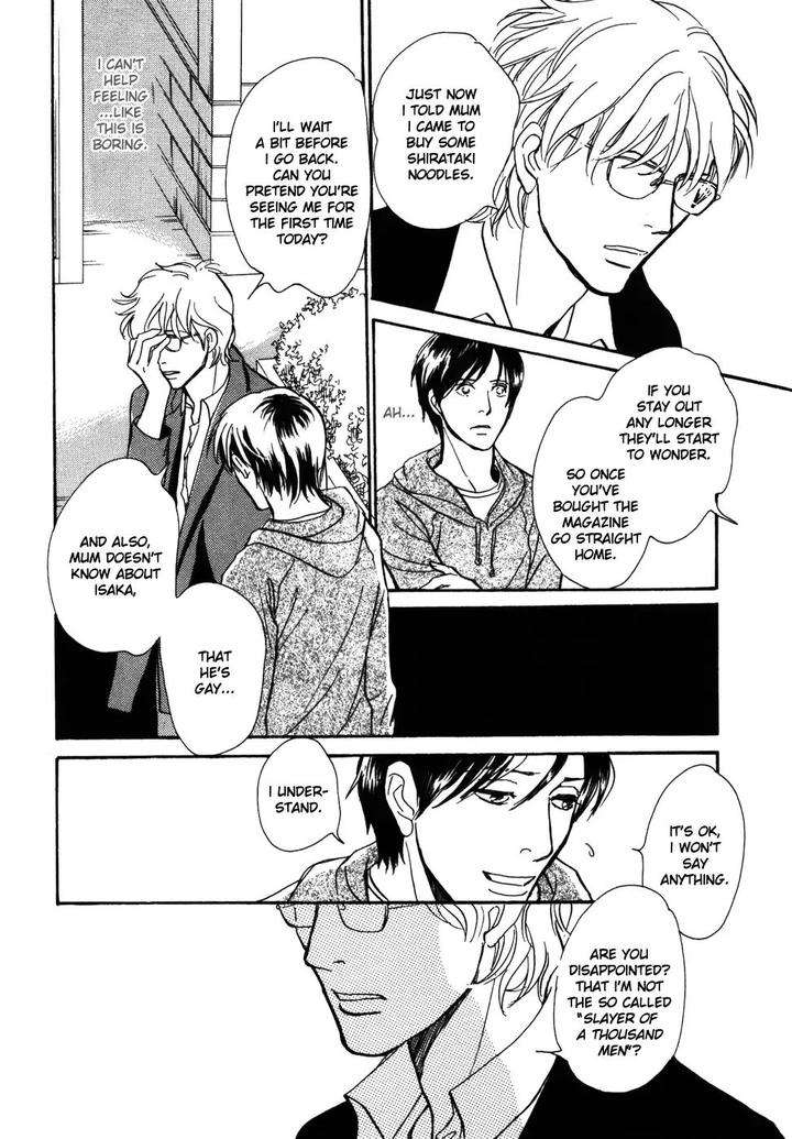 Boku-No-Yasashii-Oniisan-Ima-Ichiko-Eng page 9