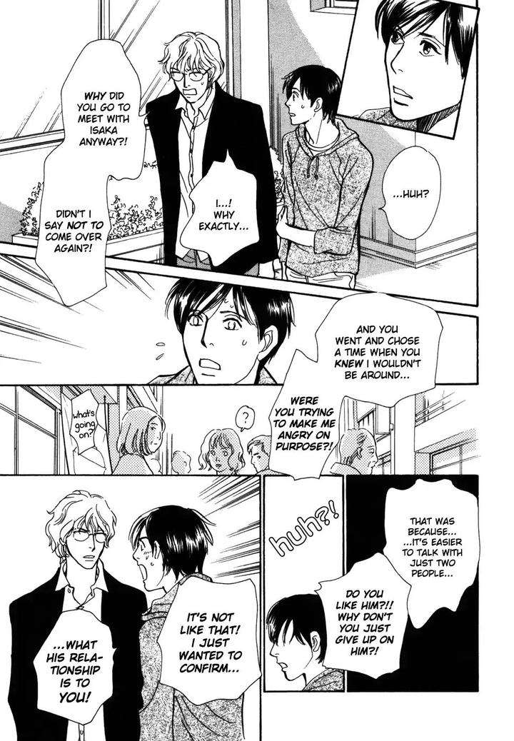 Boku-No-Yasashii-Oniisan-Ima-Ichiko-Eng page 10