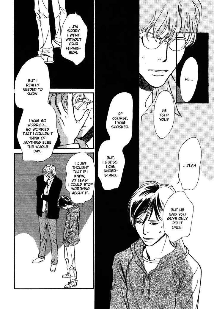 Boku-No-Yasashii-Oniisan-Ima-Ichiko-Eng page 11