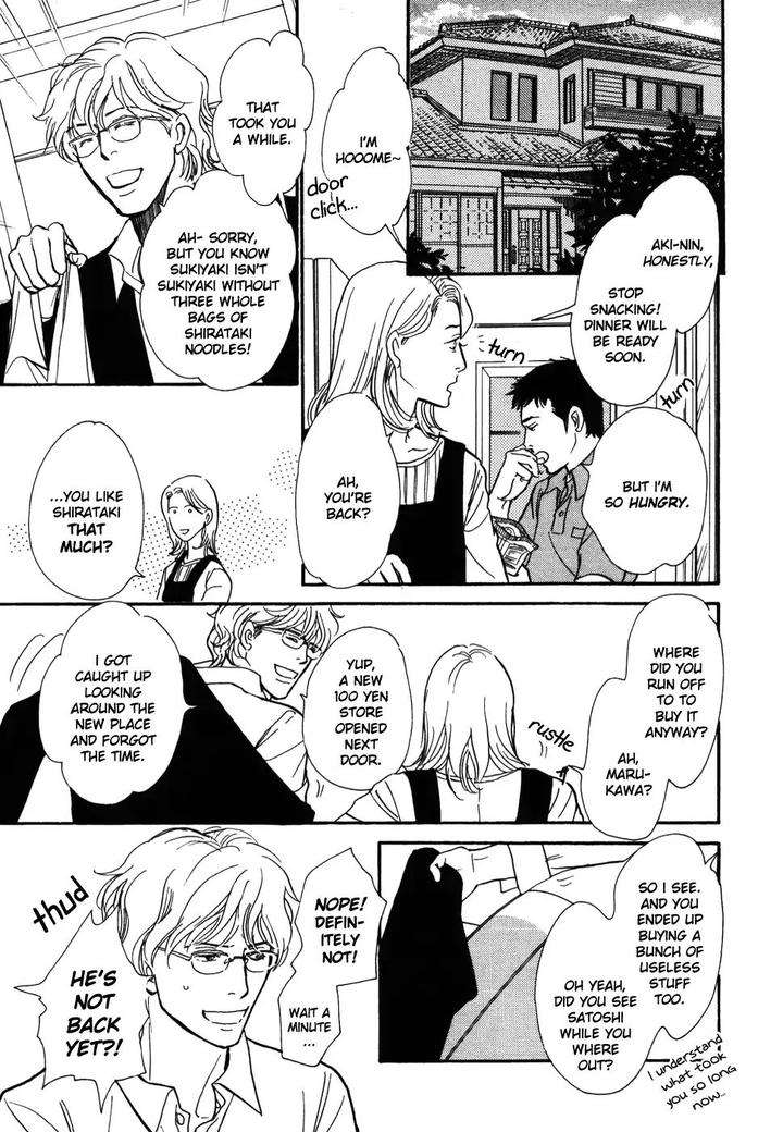 Boku-No-Yasashii-Oniisan-Ima-Ichiko-Eng page 12