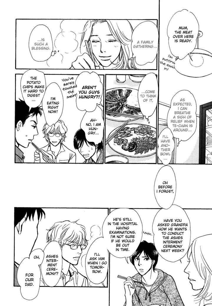 Boku-No-Yasashii-Oniisan-Ima-Ichiko-Eng page 15