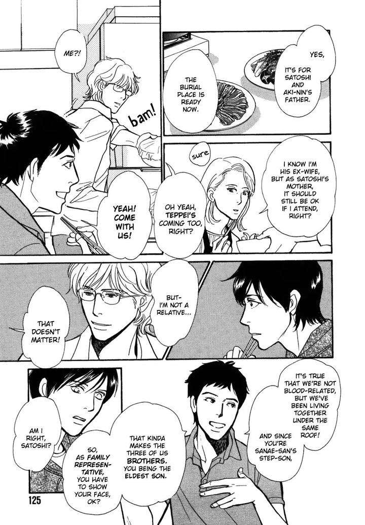 Boku-No-Yasashii-Oniisan-Ima-Ichiko-Eng page 16