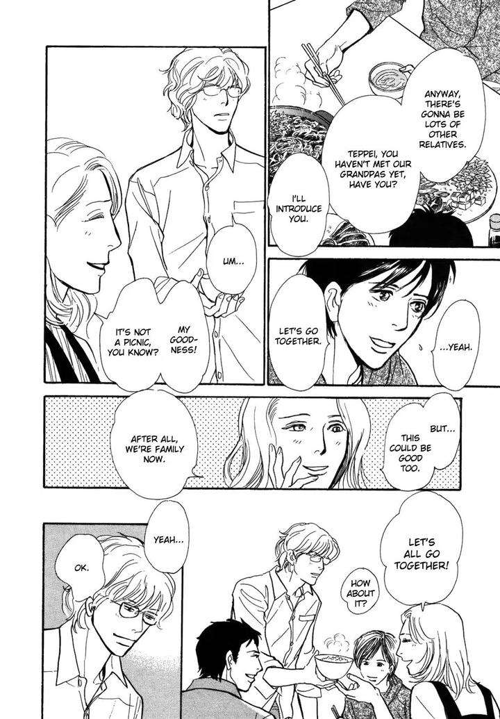 Boku-No-Yasashii-Oniisan-Ima-Ichiko-Eng page 17