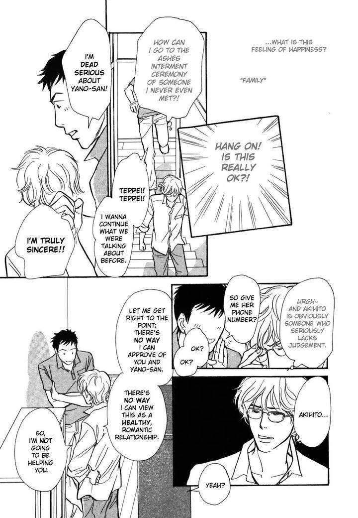 Boku-No-Yasashii-Oniisan-Ima-Ichiko-Eng page 18