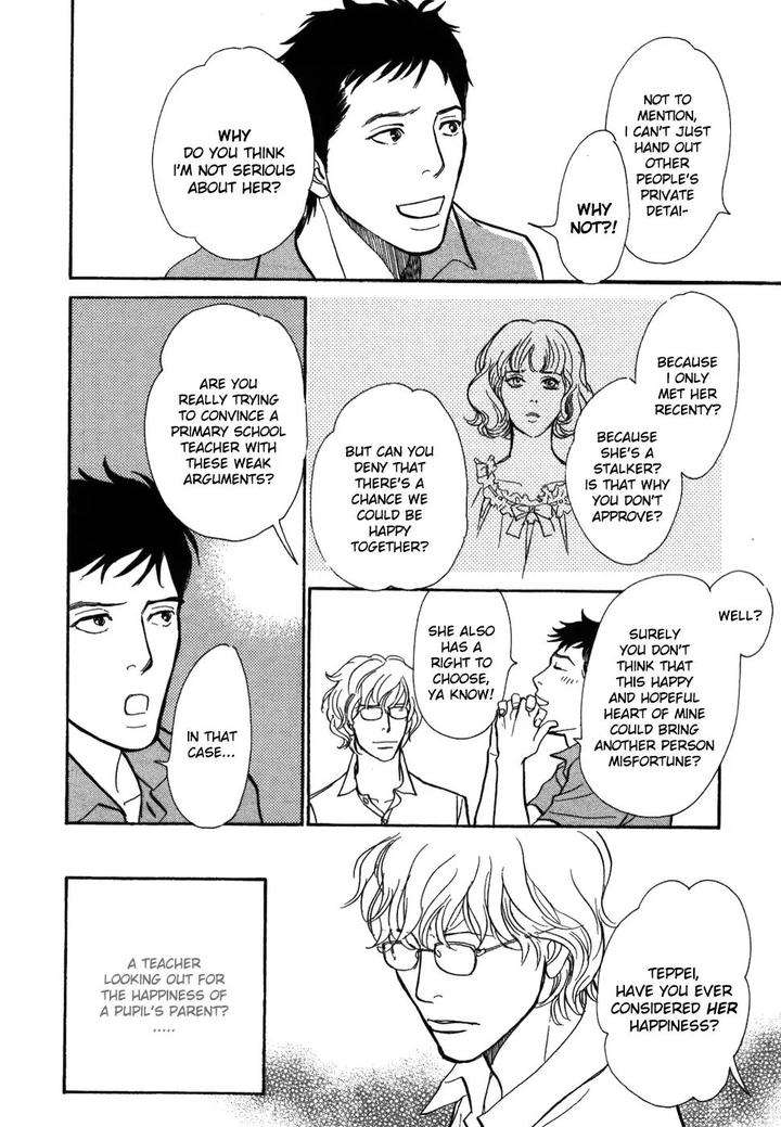 Boku-No-Yasashii-Oniisan-Ima-Ichiko-Eng page 19