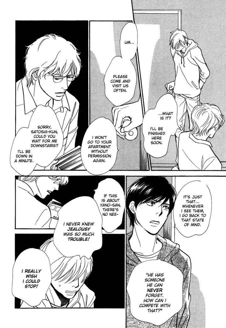 Boku-No-Yasashii-Oniisan-Ima-Ichiko-Eng page 21