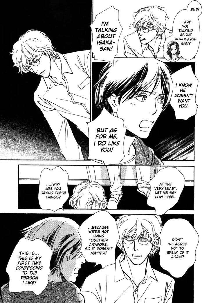 Boku-No-Yasashii-Oniisan-Ima-Ichiko-Eng page 22
