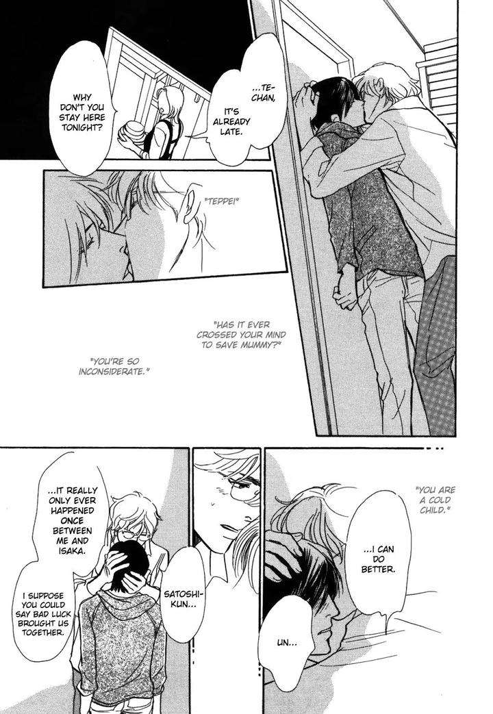 Boku-No-Yasashii-Oniisan-Ima-Ichiko-Eng page 24