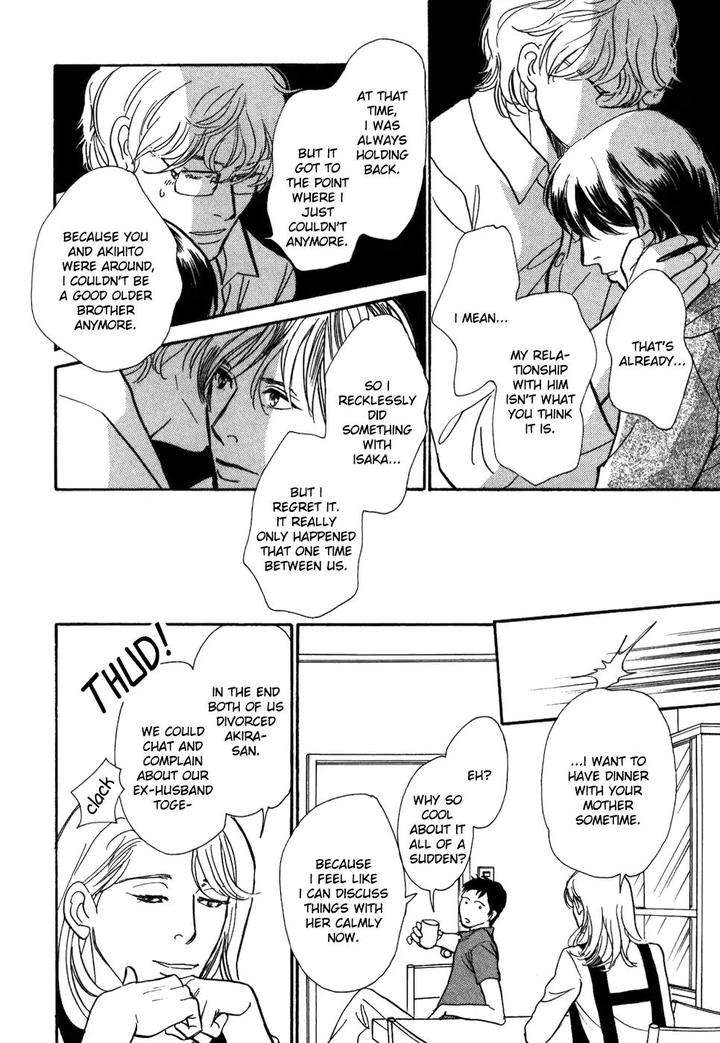 Boku-No-Yasashii-Oniisan-Ima-Ichiko-Eng page 25