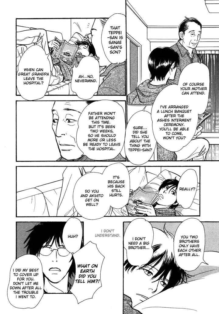 Boku-No-Yasashii-Oniisan-Ima-Ichiko-Eng page 27