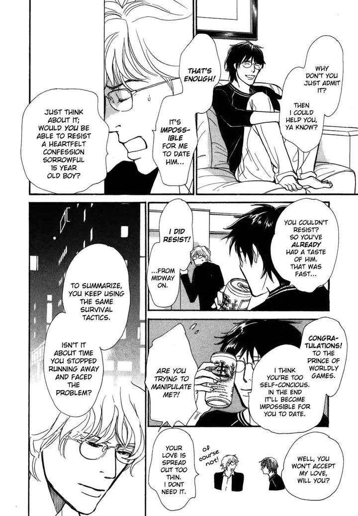 Boku-No-Yasashii-Oniisan-Ima-Ichiko-Eng page 29