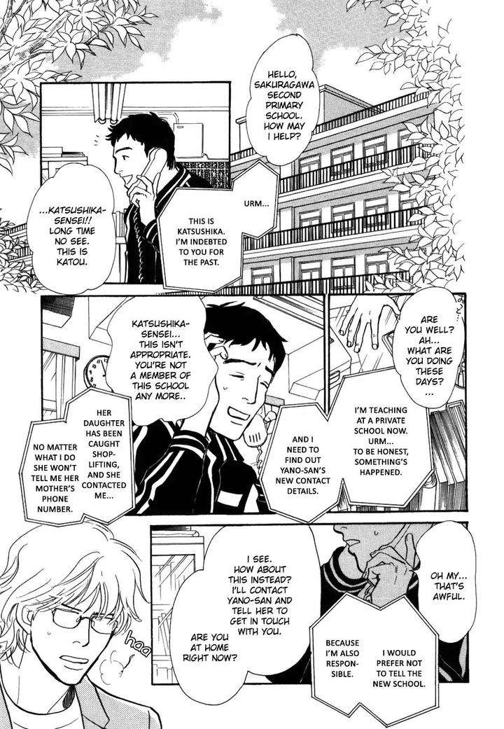 Boku-No-Yasashii-Oniisan-Ima-Ichiko-Eng page 30