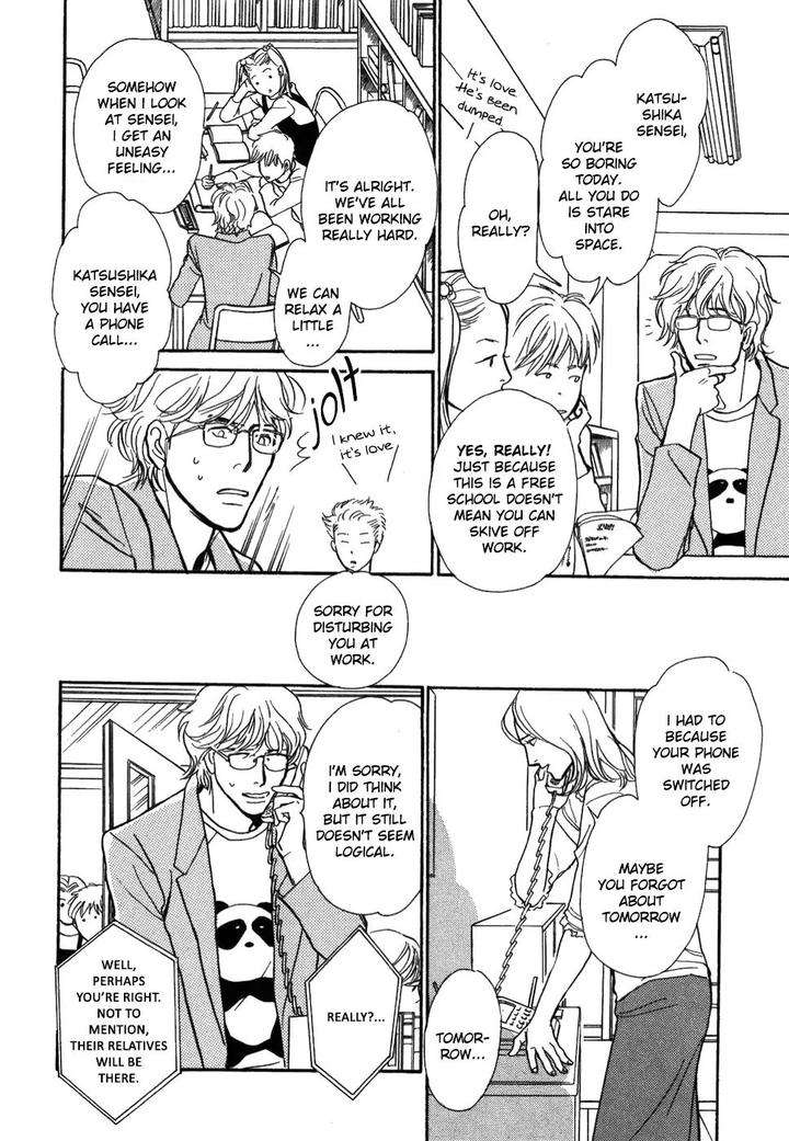 Boku-No-Yasashii-Oniisan-Ima-Ichiko-Eng page 31