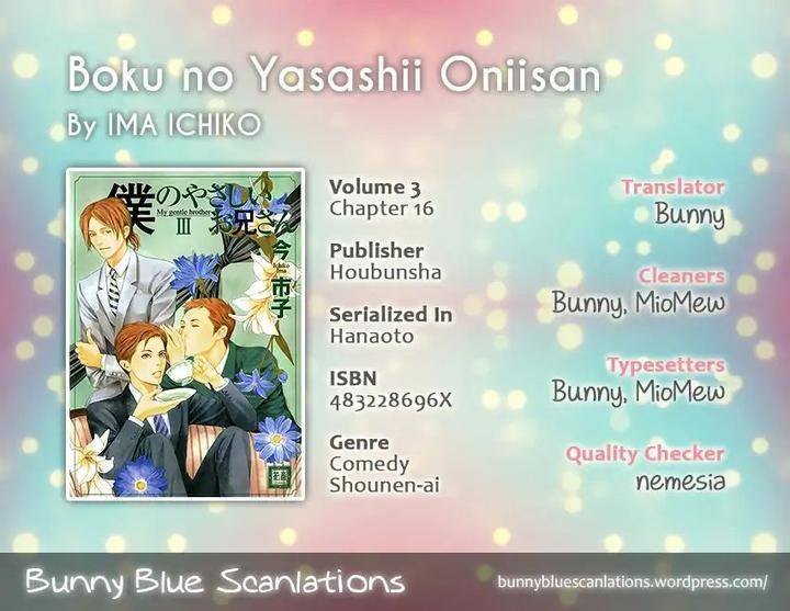 Boku-No-Yasashii-Oniisan-Ima-Ichiko-Eng chapter_019 thumbnail