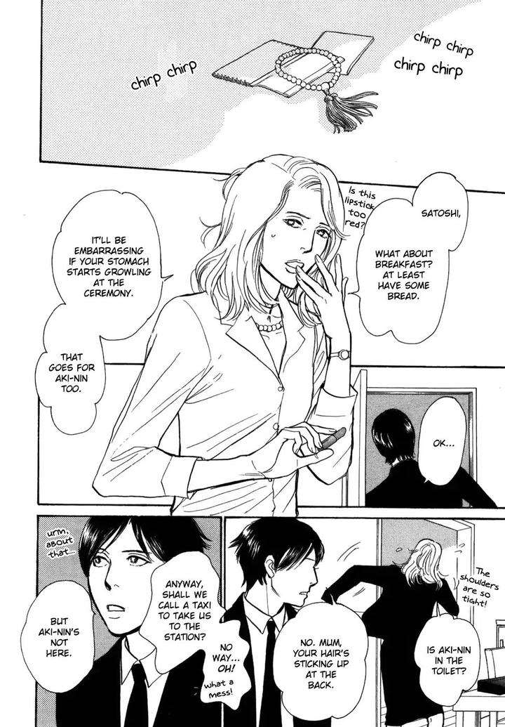 Boku-No-Yasashii-Oniisan-Ima-Ichiko-Eng page 4