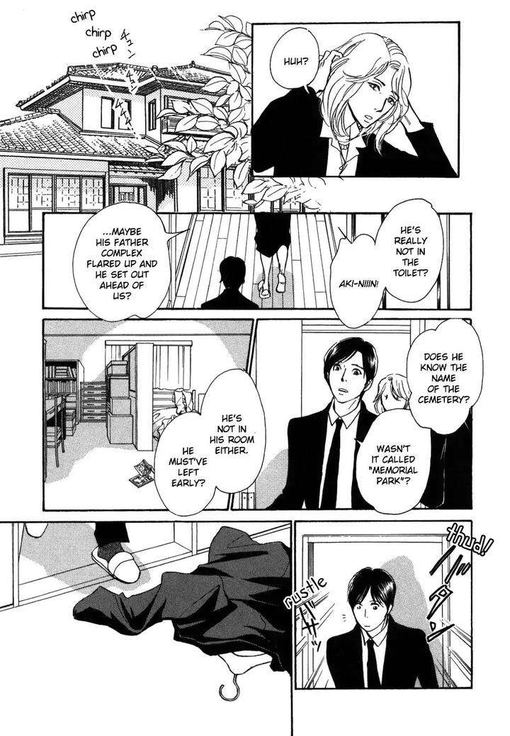 Boku-No-Yasashii-Oniisan-Ima-Ichiko-Eng page 5