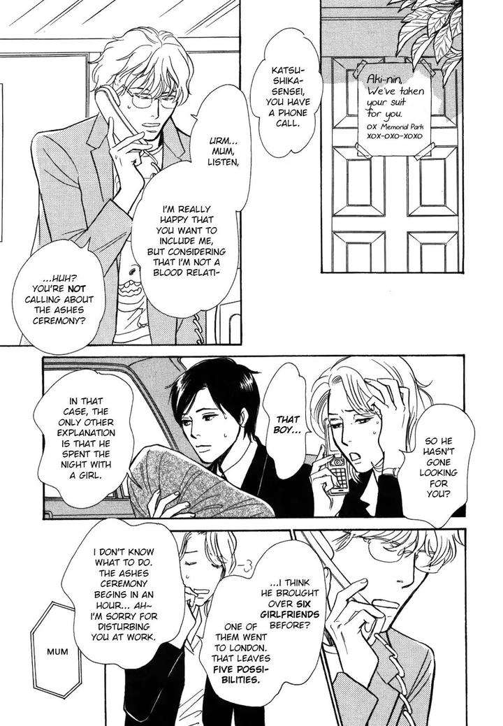Boku-No-Yasashii-Oniisan-Ima-Ichiko-Eng page 7