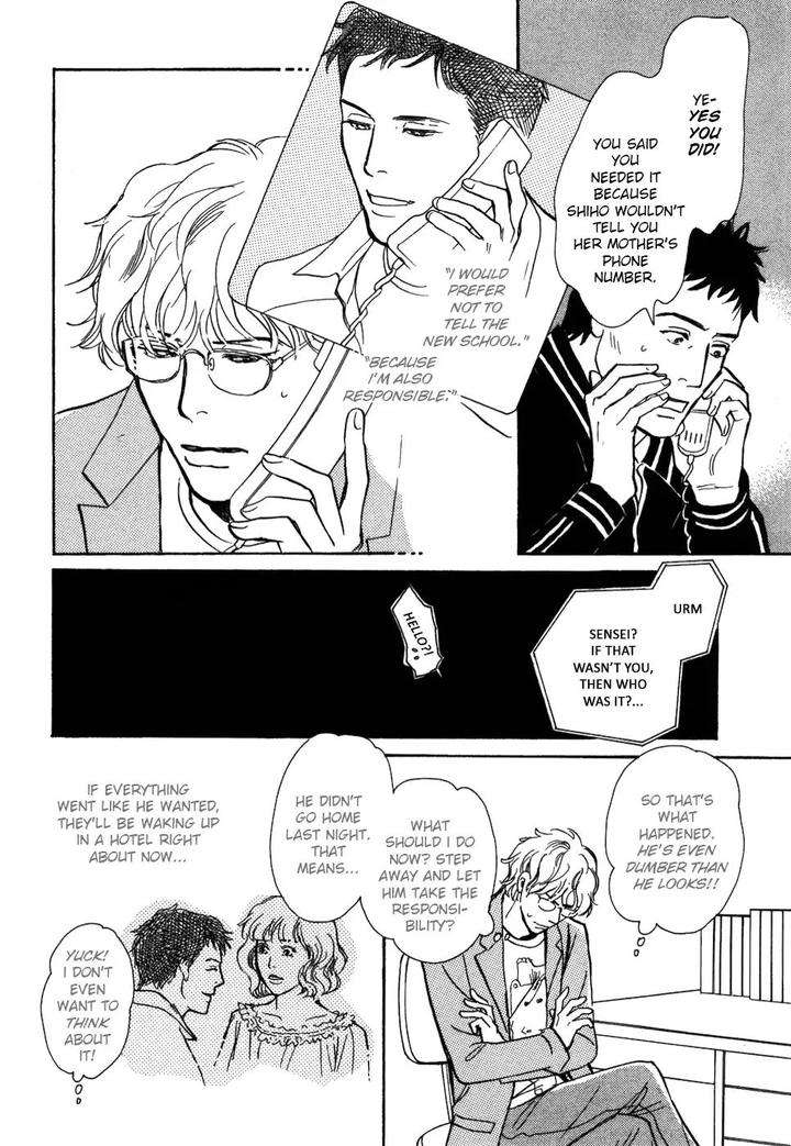 Boku-No-Yasashii-Oniisan-Ima-Ichiko-Eng page 10