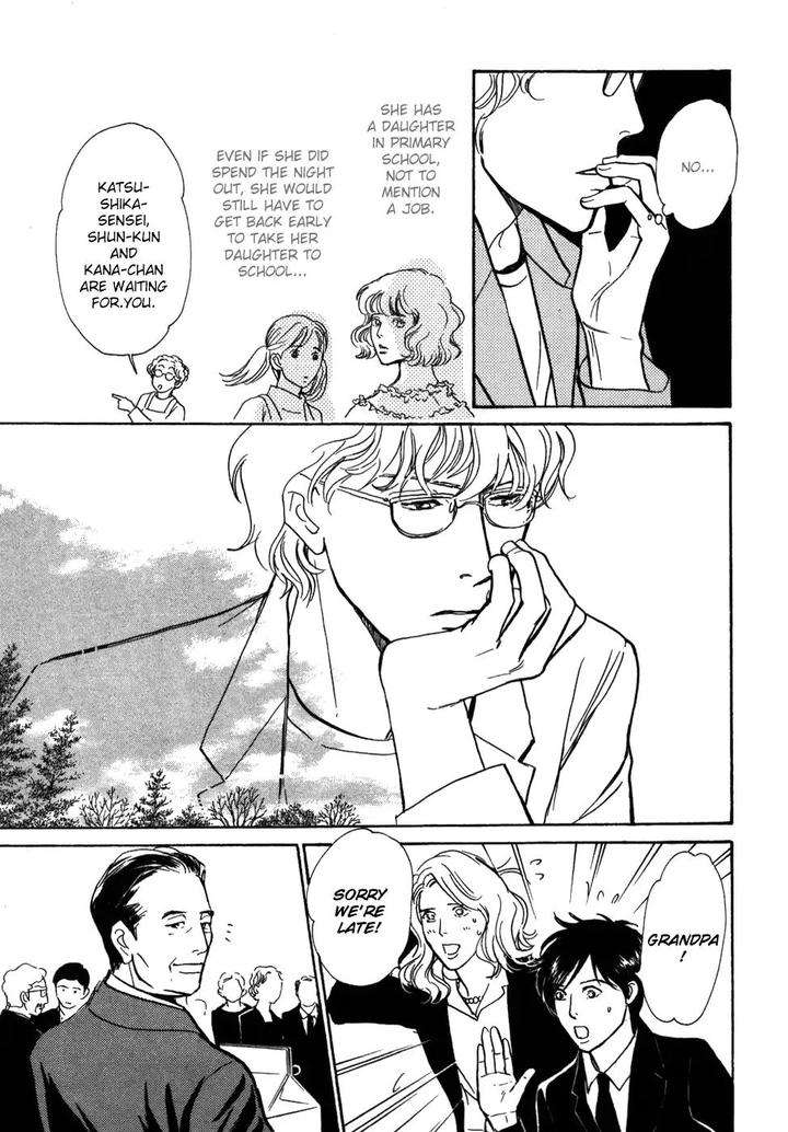 Boku-No-Yasashii-Oniisan-Ima-Ichiko-Eng page 11