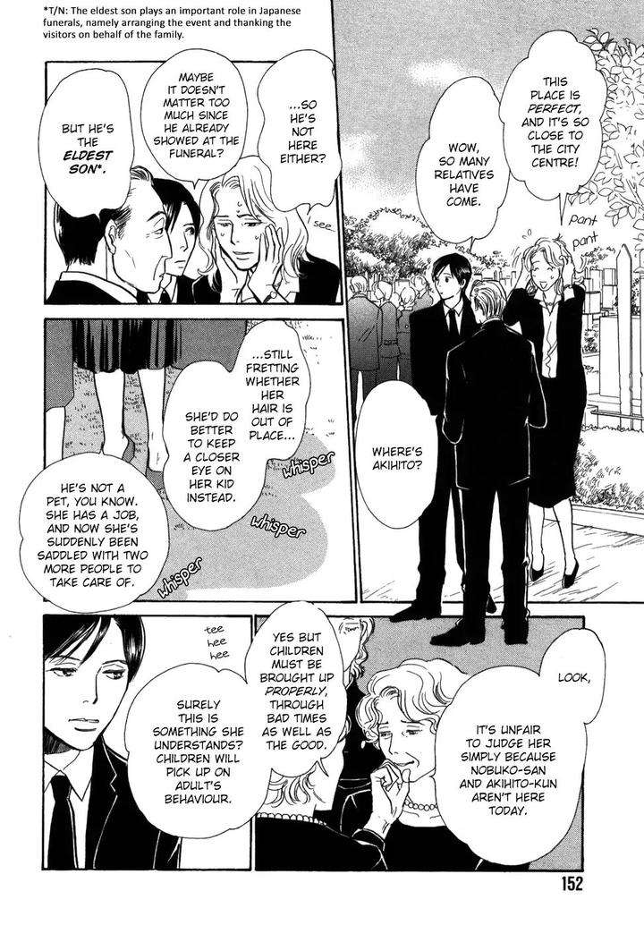 Boku-No-Yasashii-Oniisan-Ima-Ichiko-Eng page 12