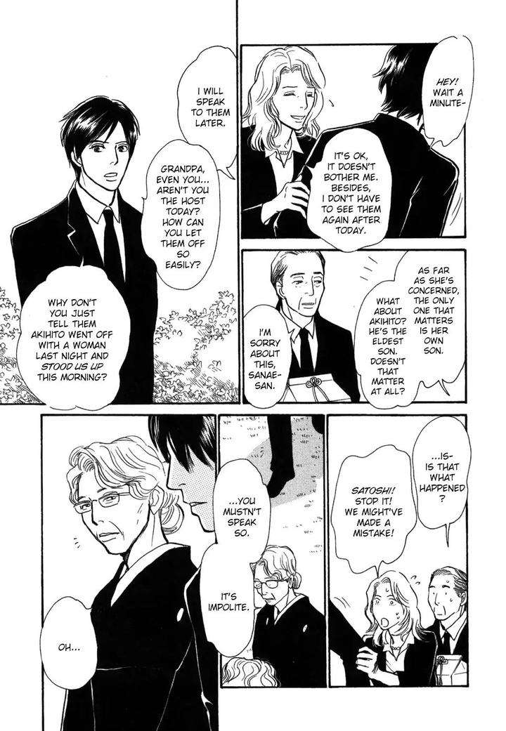 Boku-No-Yasashii-Oniisan-Ima-Ichiko-Eng page 13