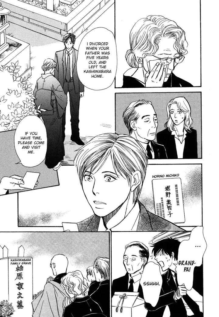 Boku-No-Yasashii-Oniisan-Ima-Ichiko-Eng page 15