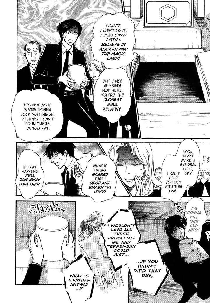 Boku-No-Yasashii-Oniisan-Ima-Ichiko-Eng page 18
