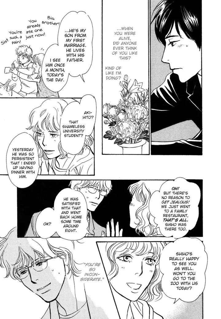 Boku-No-Yasashii-Oniisan-Ima-Ichiko-Eng page 19