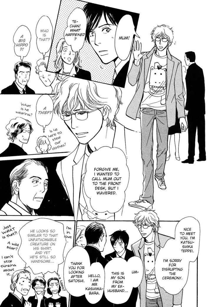 Boku-No-Yasashii-Oniisan-Ima-Ichiko-Eng page 21
