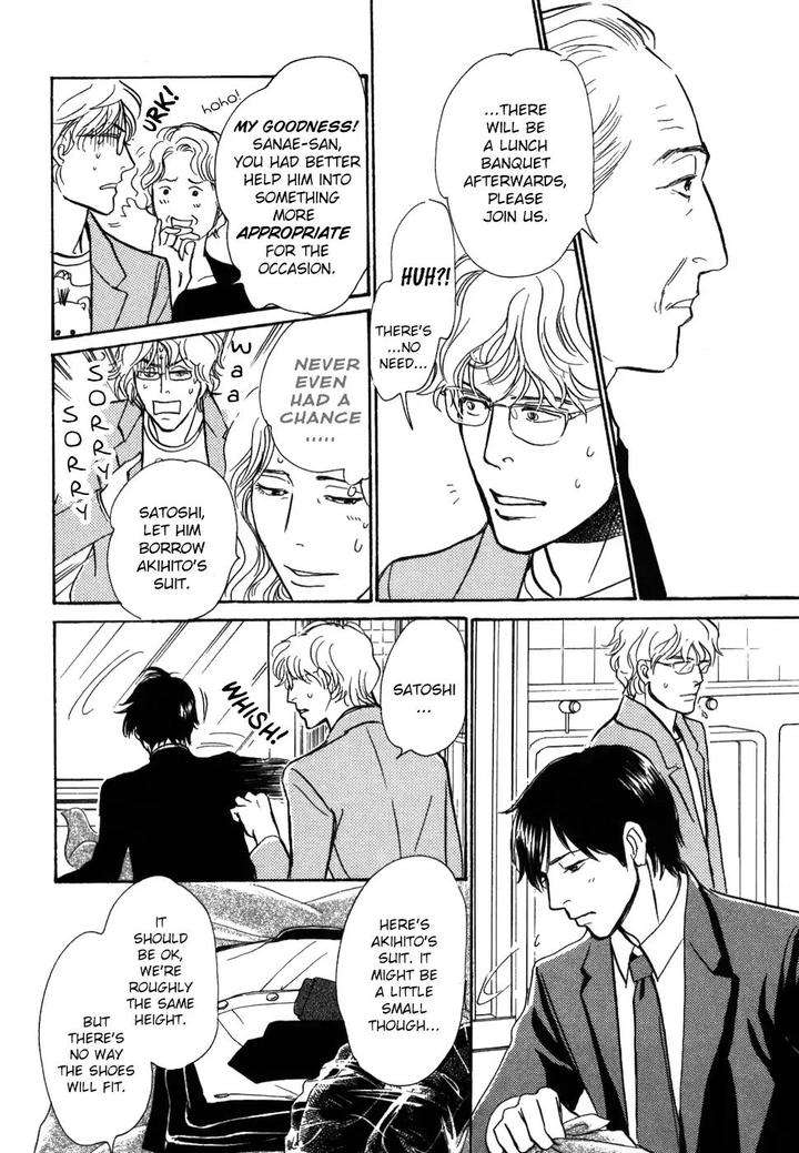Boku-No-Yasashii-Oniisan-Ima-Ichiko-Eng page 22