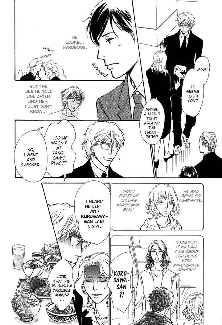 Boku-No-Yasashii-Oniisan-Ima-Ichiko-Eng page 24