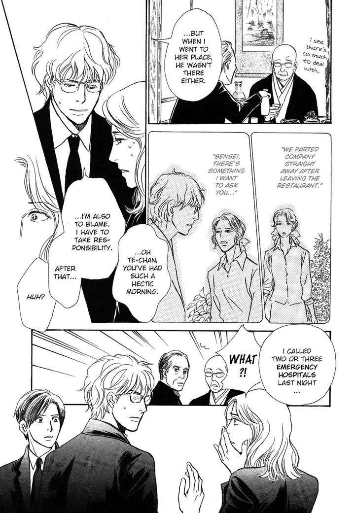 Boku-No-Yasashii-Oniisan-Ima-Ichiko-Eng page 25