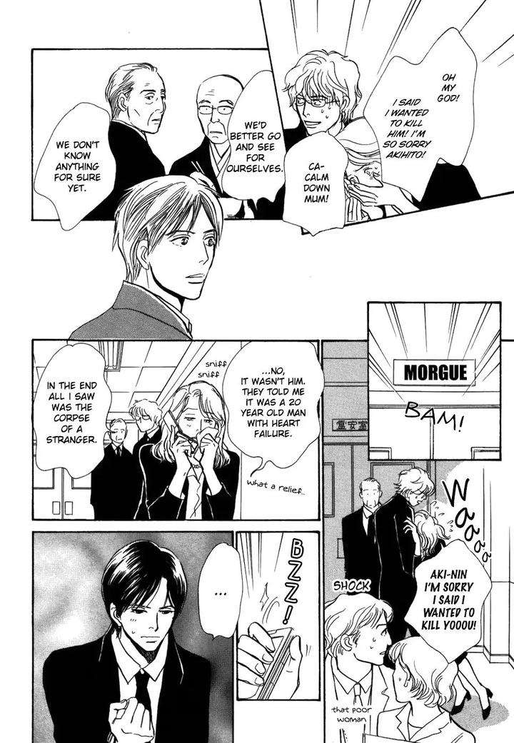 Boku-No-Yasashii-Oniisan-Ima-Ichiko-Eng page 26