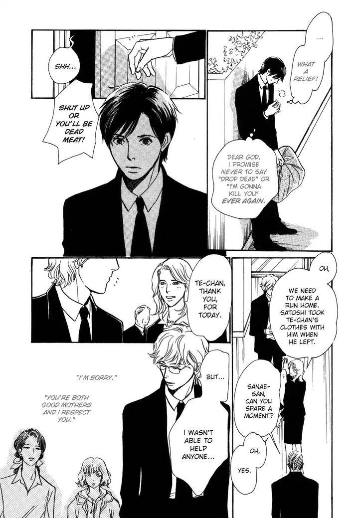 Boku-No-Yasashii-Oniisan-Ima-Ichiko-Eng page 27