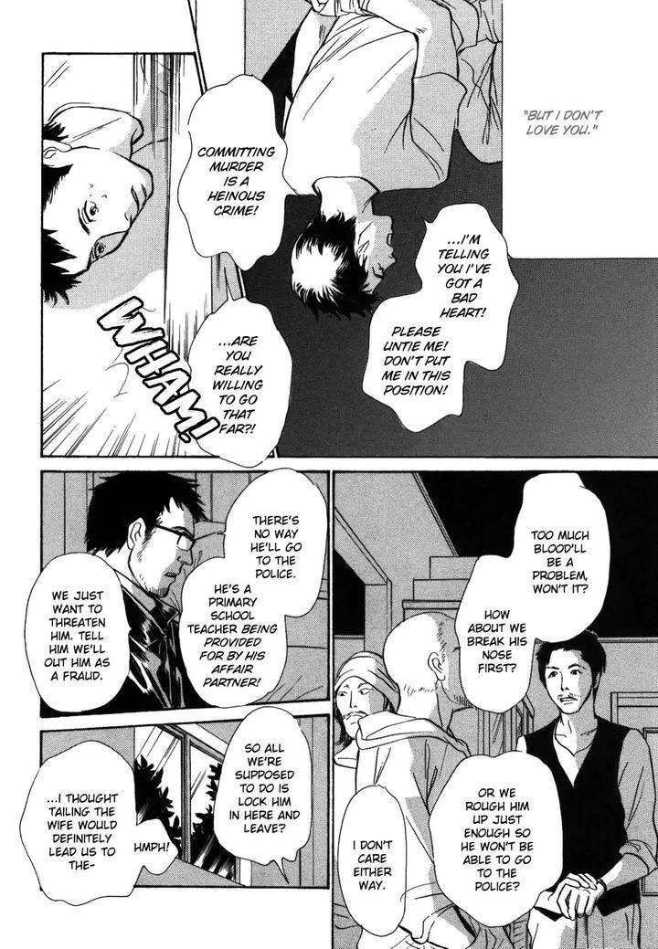 Boku-No-Yasashii-Oniisan-Ima-Ichiko-Eng page 28