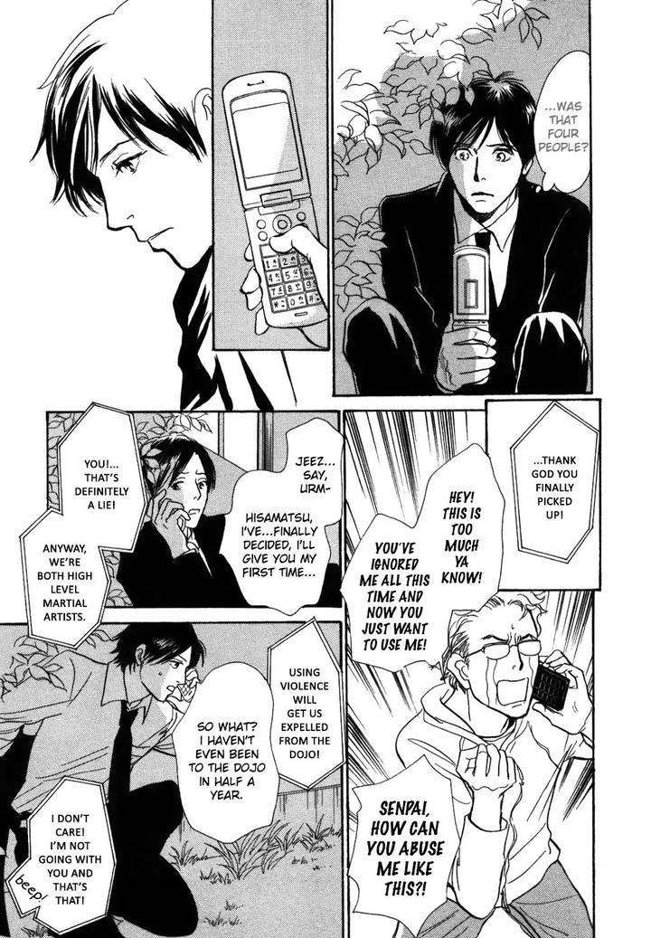 Boku-No-Yasashii-Oniisan-Ima-Ichiko-Eng page 29