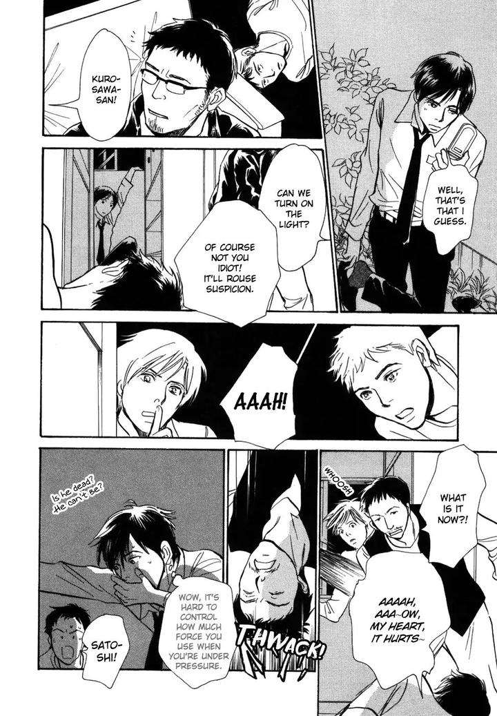 Boku-No-Yasashii-Oniisan-Ima-Ichiko-Eng page 30