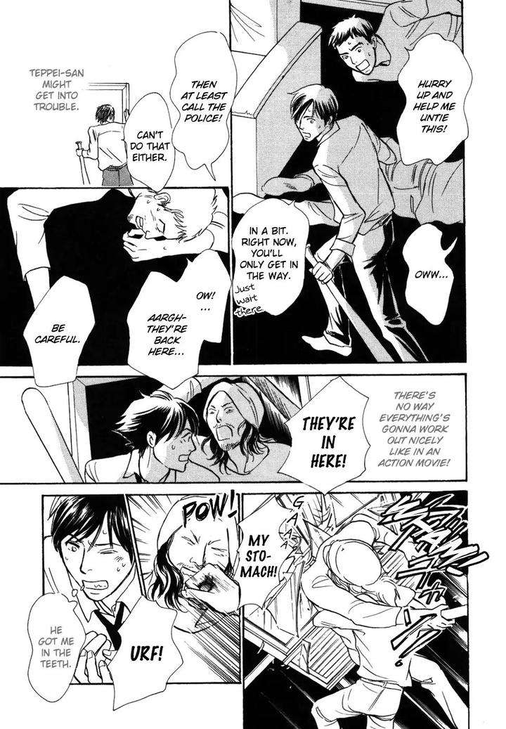 Boku-No-Yasashii-Oniisan-Ima-Ichiko-Eng page 31