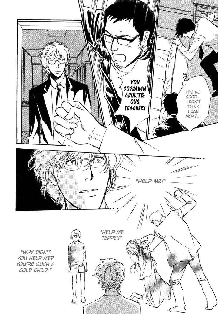 Boku-No-Yasashii-Oniisan-Ima-Ichiko-Eng page 32