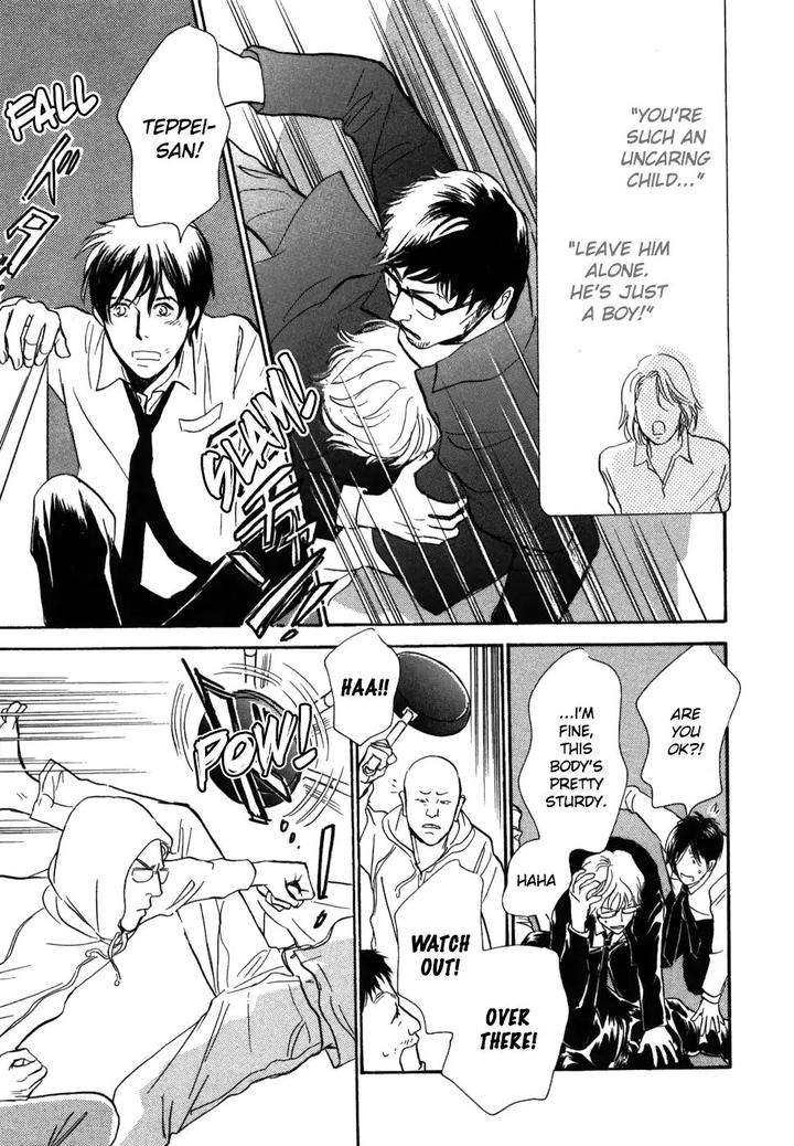Boku-No-Yasashii-Oniisan-Ima-Ichiko-Eng page 33