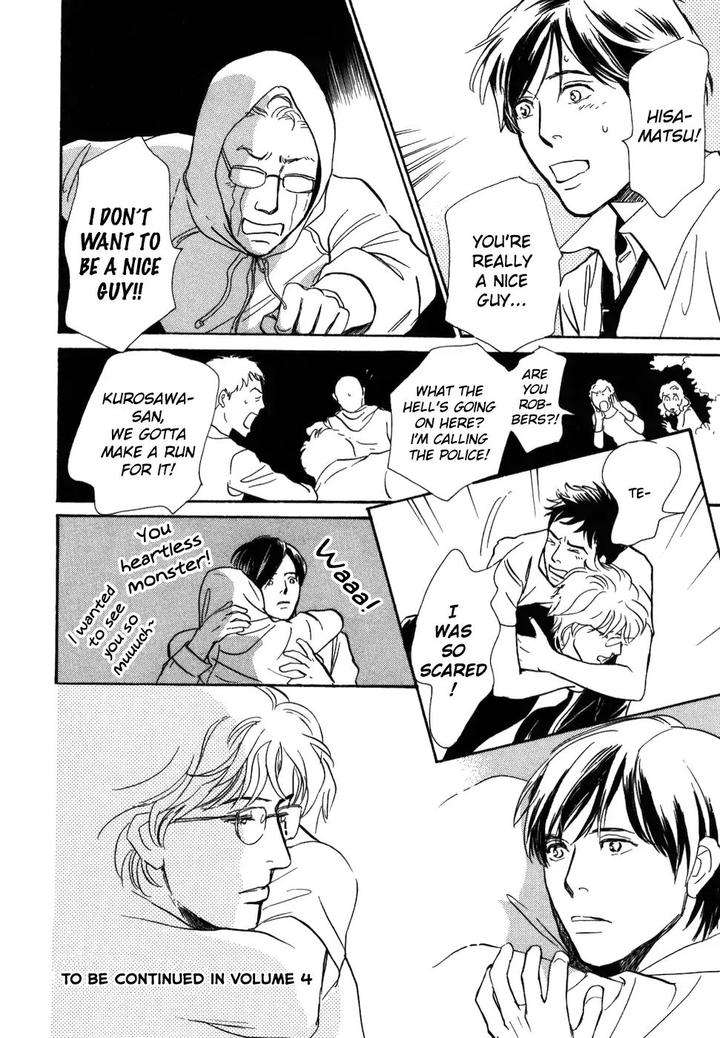 Boku-No-Yasashii-Oniisan-Ima-Ichiko-Eng page 34