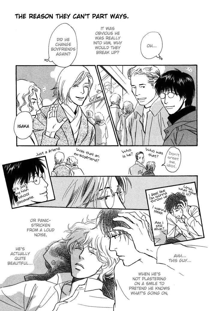 Boku-No-Yasashii-Oniisan-Ima-Ichiko-Eng page 35