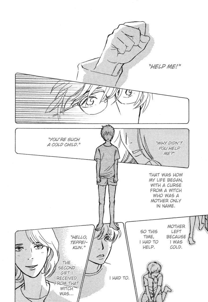 Boku-No-Yasashii-Oniisan-Ima-Ichiko-Eng page 6