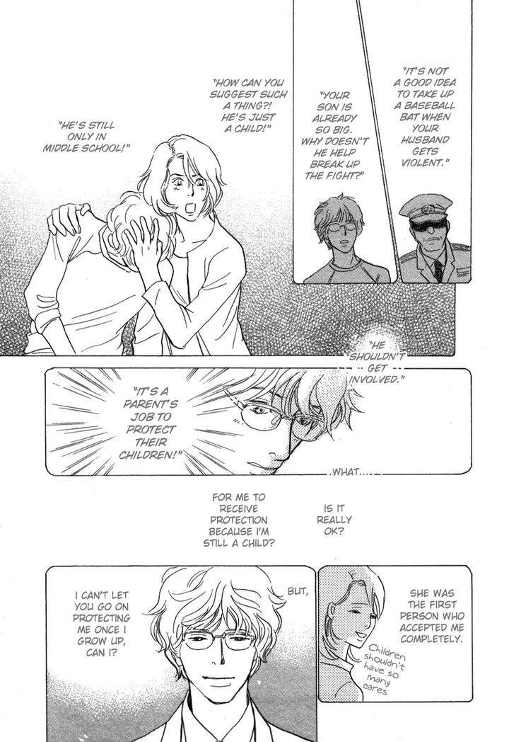Boku-No-Yasashii-Oniisan-Ima-Ichiko-Eng page 7