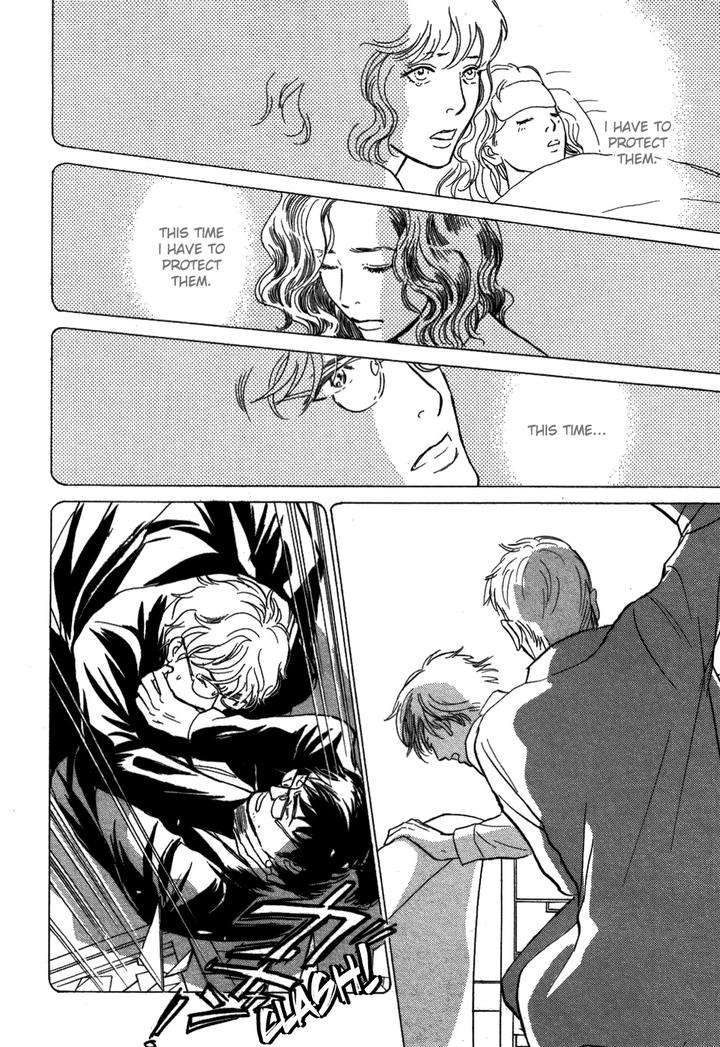 Boku-No-Yasashii-Oniisan-Ima-Ichiko-Eng page 8