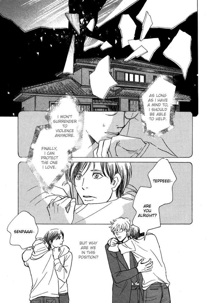 Boku-No-Yasashii-Oniisan-Ima-Ichiko-Eng page 9