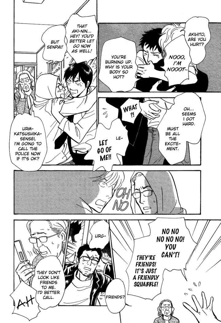 Boku-No-Yasashii-Oniisan-Ima-Ichiko-Eng page 10